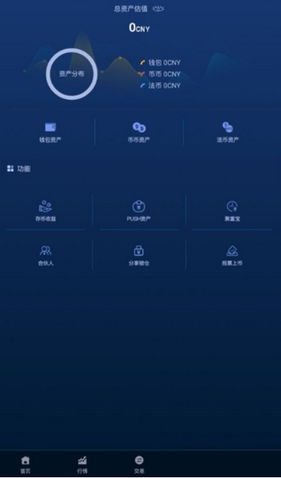 云币网app官方下载-云币网交易平台官网下载