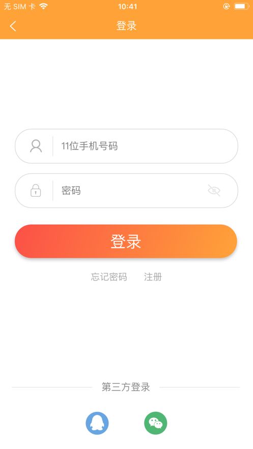 影圈儿APP最新版安装图片1