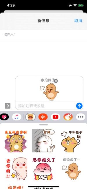 斗嘴必备APP官方版图片1