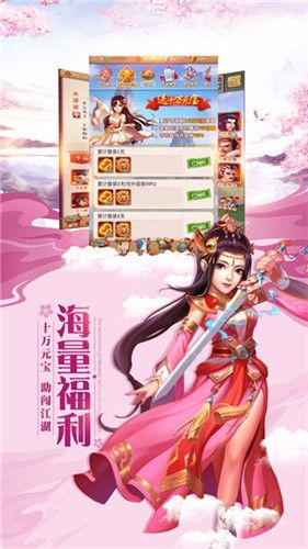 灵剑少年兑换码网赚版2020v1.0 截图0