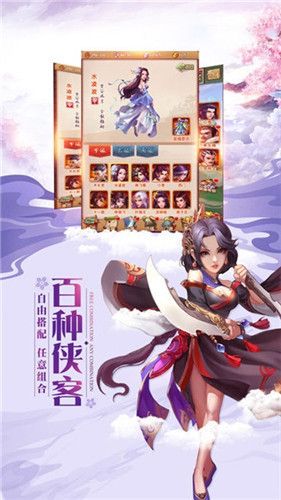 灵剑少年兑换码网赚版2020v1.0 截图2