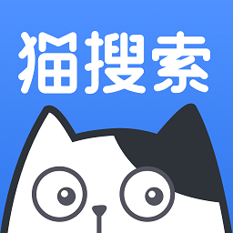 猫搜索app安卓免费版在线下载_猫搜索官方最新版v1.2下载