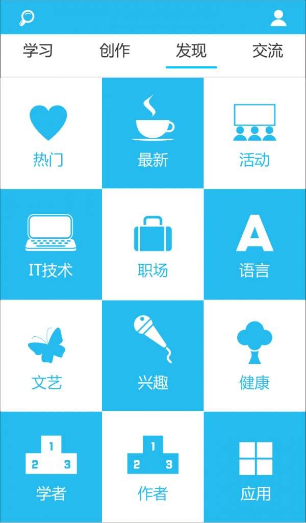 简学网教育官网app下载图片