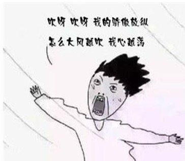 有人拼羽绒服吗表情包图片大全下载图片