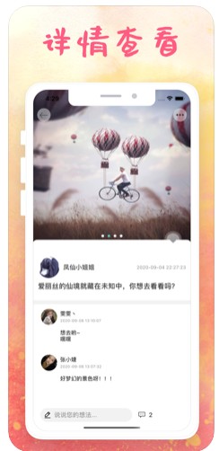 千层浪破解版黑科技app手机软件下载图片