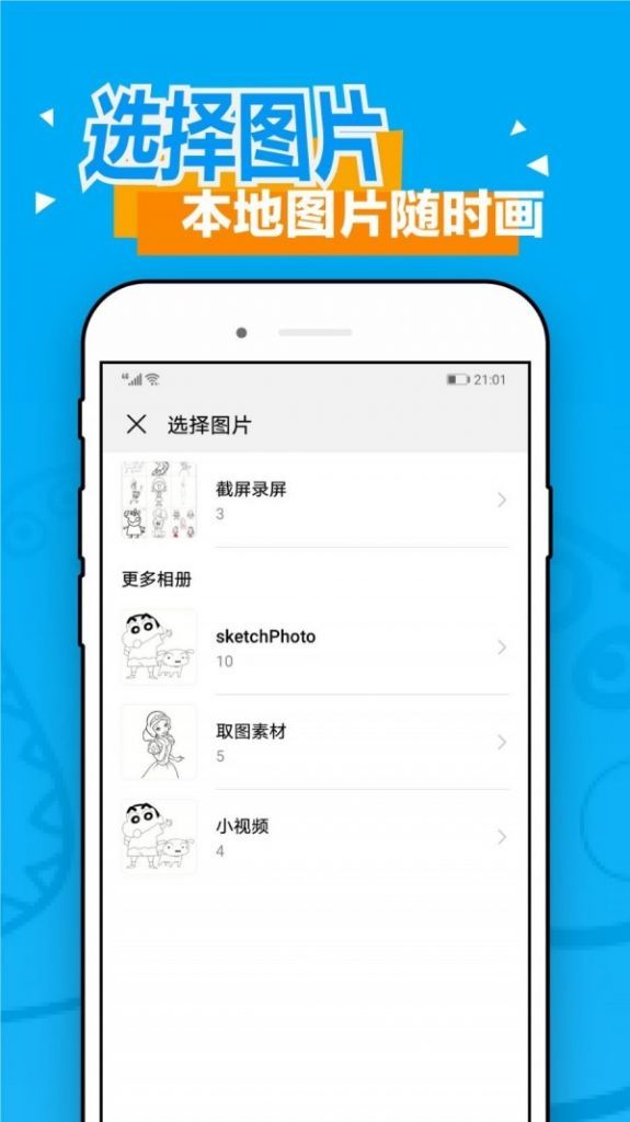 风车动漫-专注动漫的门户网站app极速手机版下载图片