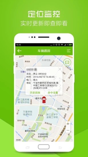 渝普app官方版图片