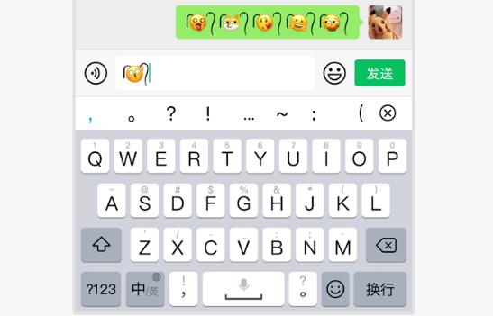 emoji有两根头发表情生成器app下载图片
