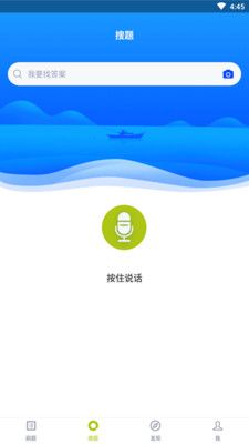 面点师题库初级APP安卓版图片1