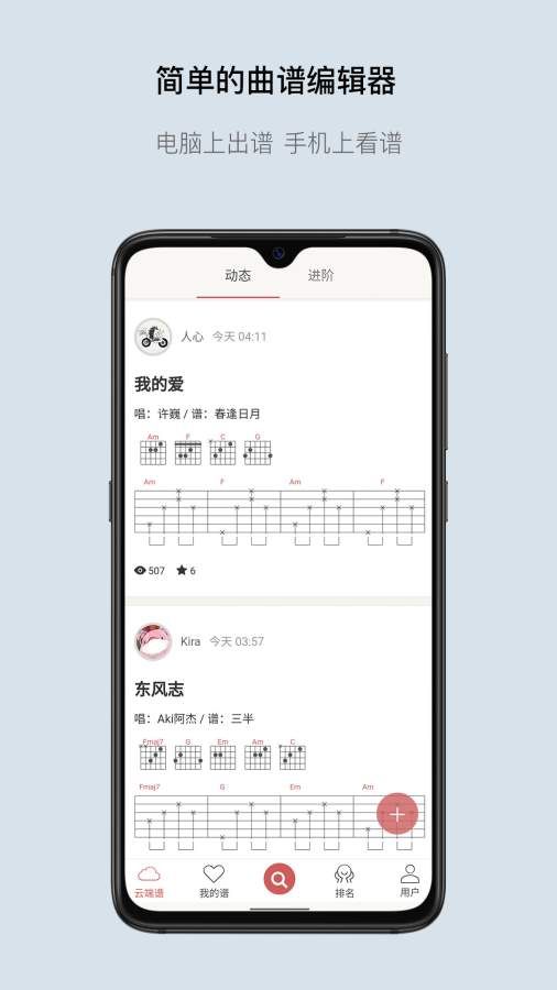 有谱么APP下载网页版登录图片1