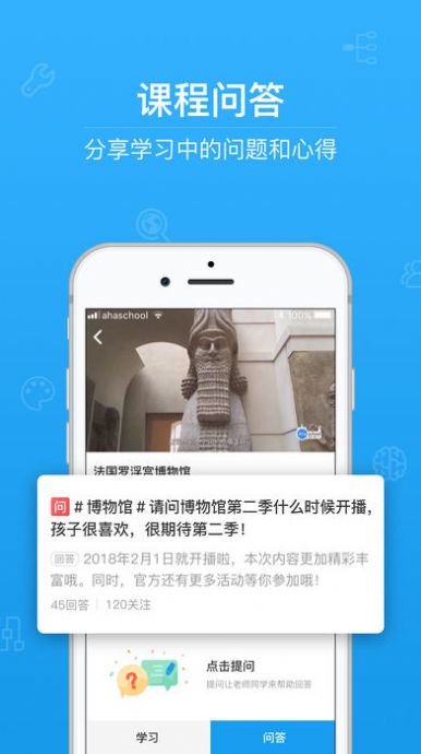 英雄无悔 致敬缉毒英雄回答 六年级 2020下载图3