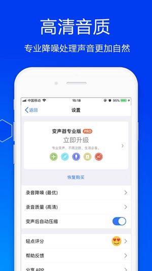 狗子酱变声器国王的荣耀下载正版软件