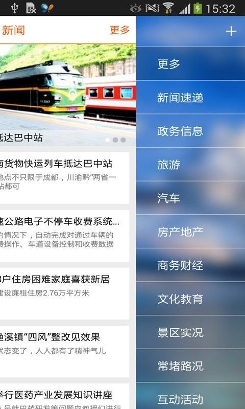 2020巴基斯坦-中国民法典获奖知识解答及题库共享完整版