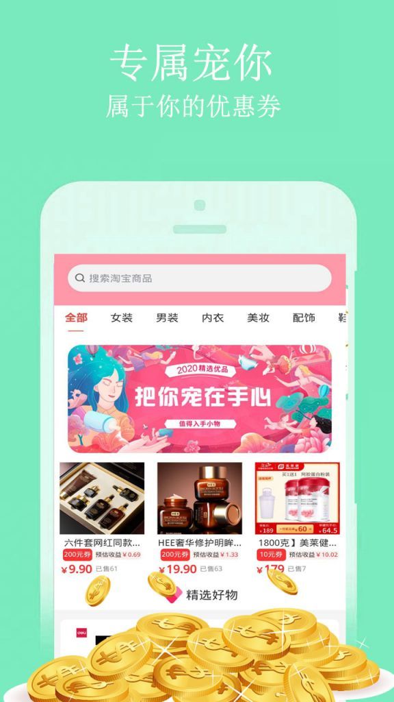 大姨妈管家APP官方版图3