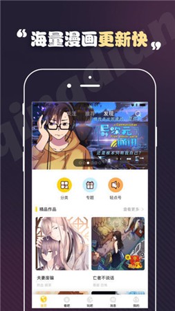 toonkor漫画网总有一天会成为公主APP下载安装图3