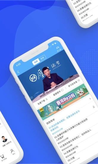 白浪涛小方50题精选电子版下载图0