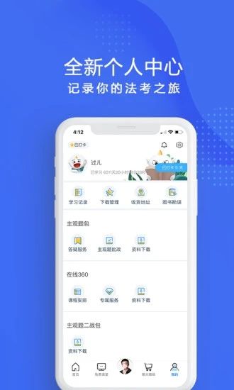 白浪涛小方50题精选电子版下载图2