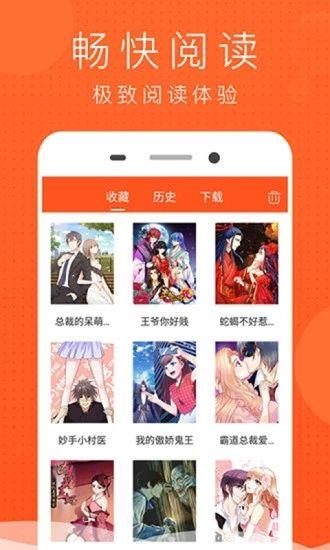 土炮韩漫网页免费版vip账号密码登录