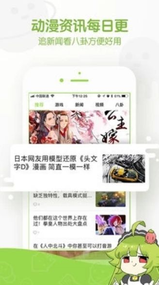 重生国民千金漫画精彩漫画免费6图0