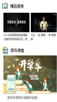 2020年清教二班期末考试答案 五年级新吴淞打虎的完整版答案图0