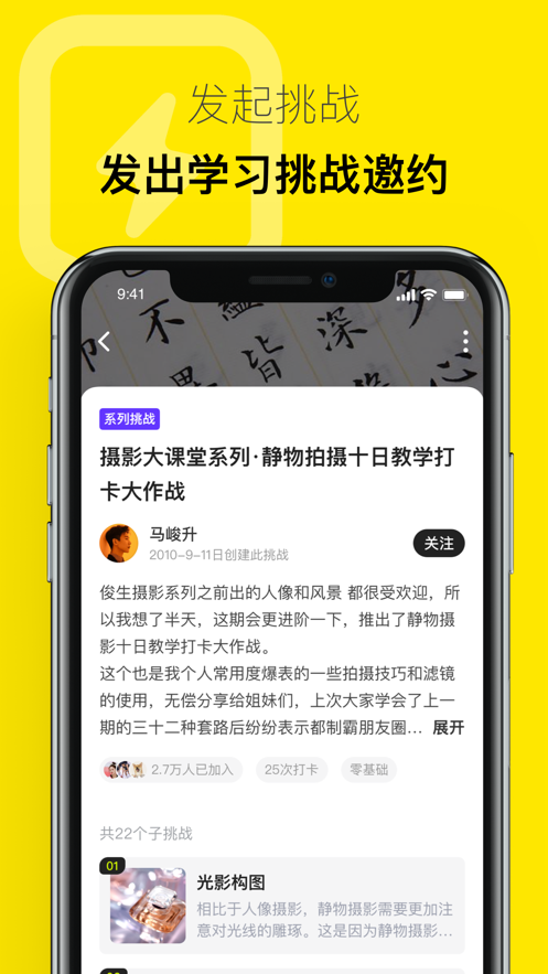 有噗社区APP官方版图0