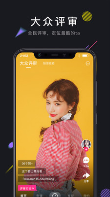 茄子短视频APP 2 . 2 . 6下载官方旧版图2