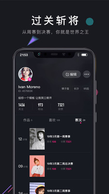 茄子短视频APP 2 . 2 . 6下载官方旧版图1