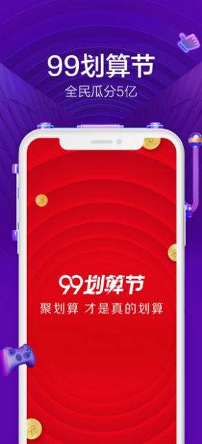 2020双十一成绩单淘宝图片截图分享图3