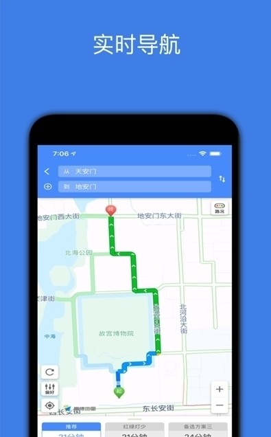 卫星地图高清乡村地图看人实时app官方版图3