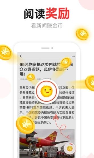 汤头条11.1破解版蓝玩云下载免费最新版图2