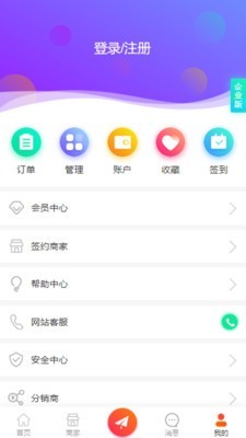 吃在吴忠在银川玩APP客户端图2