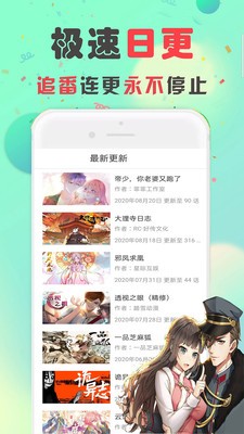 lorefreeAPP官网版下载图3