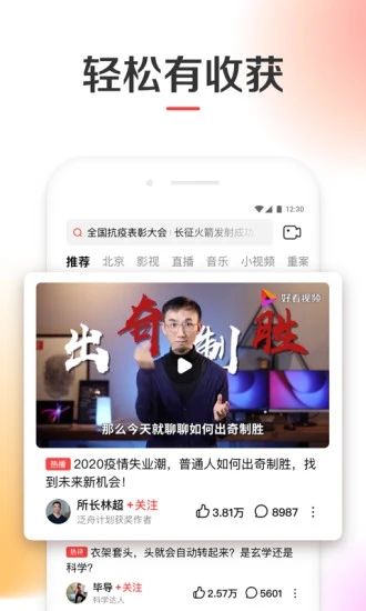 陌陌小视频会员交易所代码破解版APP下载