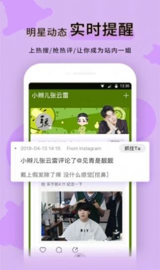 黑料不打烊最新热门事件网站最新地址app图3