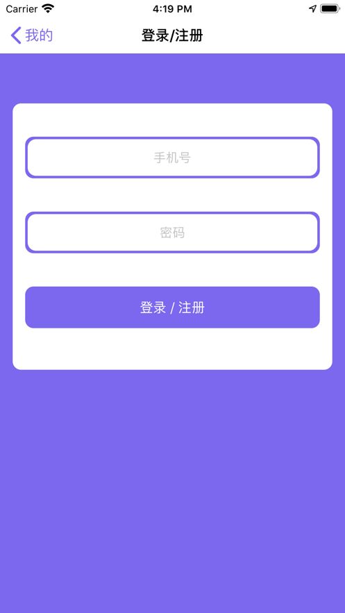 下载最新版本的跑步达人APP平台