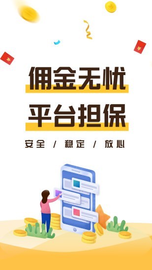 熊宝阅读应用红包版图3