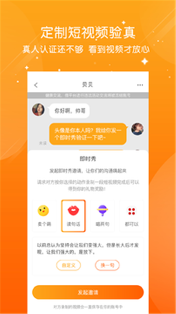 泡豆APP下载官方版图3