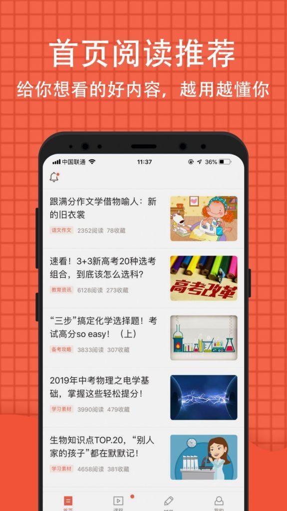 2020年学生查询成绩登录高考图0