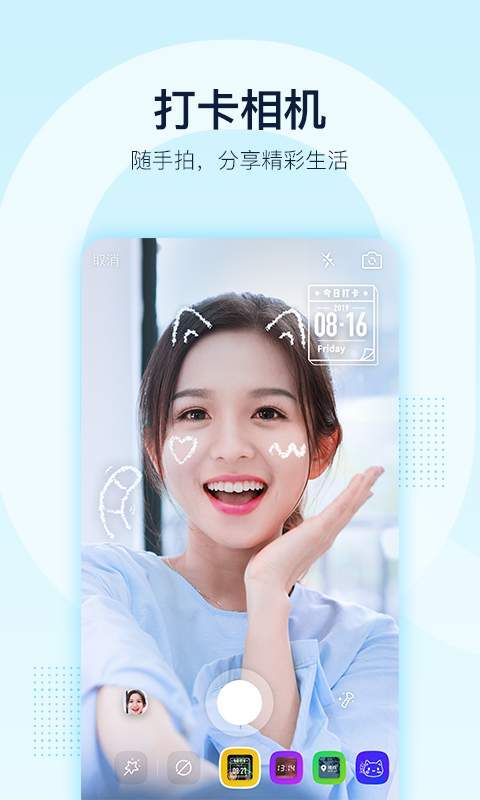 腾讯QQQID身份证app正式申请入口官方平台图2