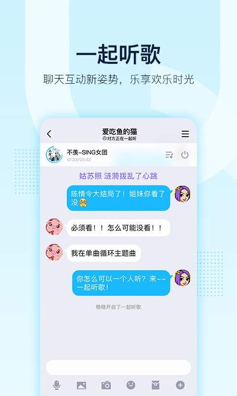 腾讯QQQID身份证app正式申请入口官方平台图0