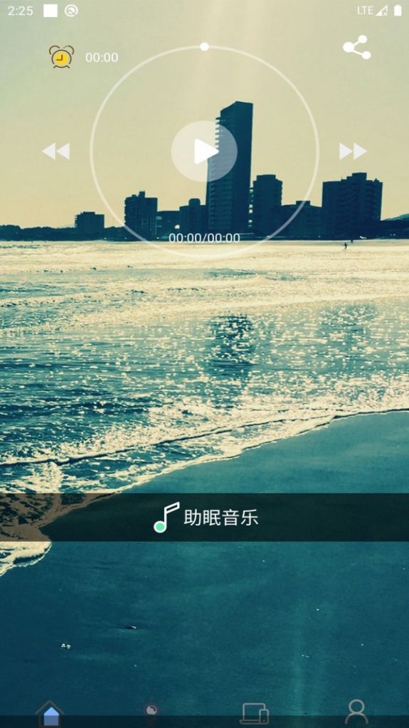 AI潮汐APP苹果版图2