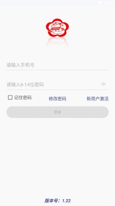 最新版汾享汇APP手机图2