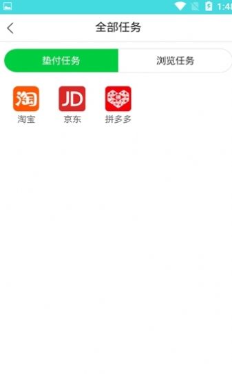 白猫抢单APP赚钱版图0