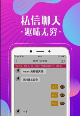 khsp.cc App官方苹果版图3