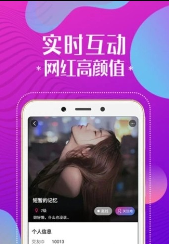 khsp.cc App官方苹果版图2