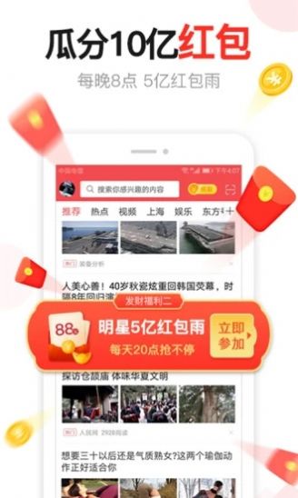 TTT . news汤头条苹果5.3.0破解版下载