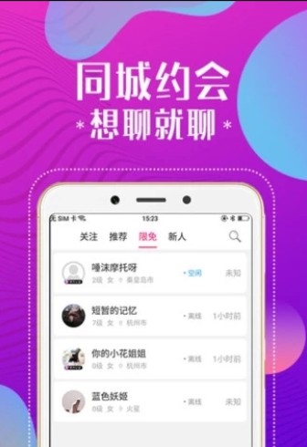 khsp.cc App官方苹果版图1