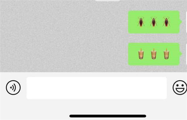 ios蟑螂表情gif图片下载完整版图3