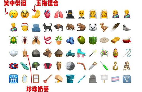 ios蟑螂表情gif图片下载完整版图2