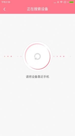 夏娃app Android版本2.0.4官网下载图0